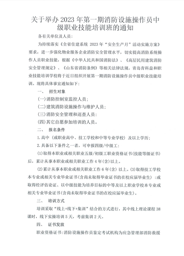 微信图片_20230921094615.png