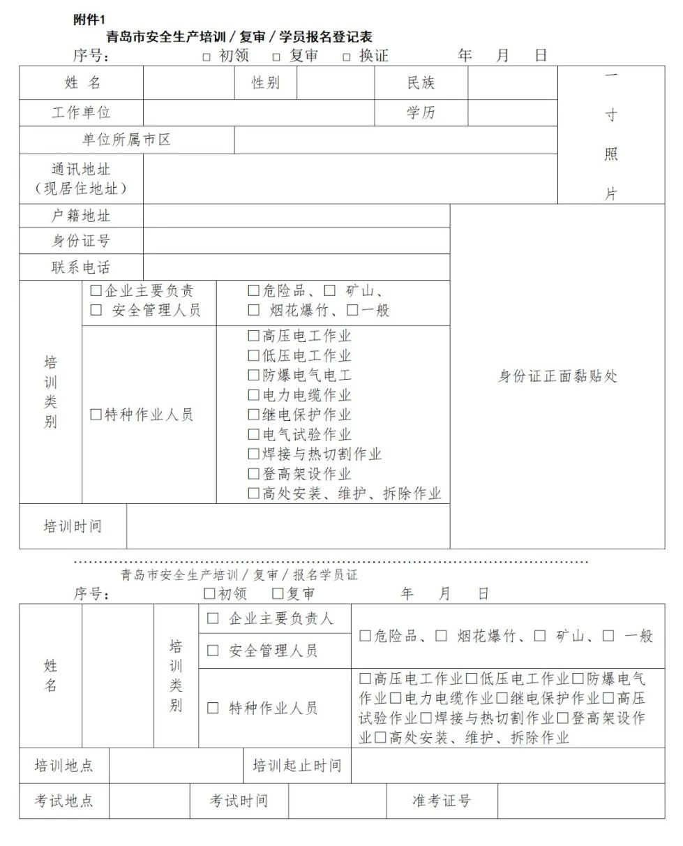 通知4.jpg