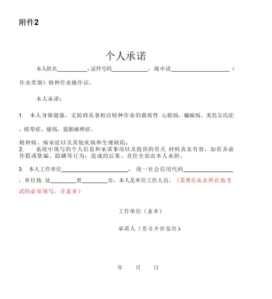 通知5.jpg
